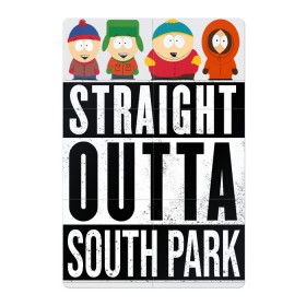 Магнитный плакат 2Х3 с принтом SOUTH PARK в Петрозаводске, Полимерный материал с магнитным слоем | 6 деталей размером 9*9 см | Тематика изображения на принте: animation | cartman | colorado | eric | gangsta | hip hop | kenny | n.w.a | san | south park | usa | жесть | кайл | картман | кенни | мультфильмы | шикарно | эрик | южный парк