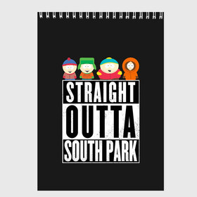 Скетчбук с принтом South Park в Петрозаводске, 100% бумага
 | 48 листов, плотность листов — 100 г/м2, плотность картонной обложки — 250 г/м2. Листы скреплены сверху удобной пружинной спиралью | Тематика изображения на принте: cartman | kenny | park | south | southpark | картман | кенни | мульт | мультик | парк | персонаж | персонажи | сериал | южный