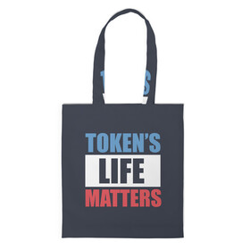 Шоппер 3D с принтом TOKENS LIFE MATTERS в Петрозаводске, 100% полиэстер | Плотность: 200 г/м2; Размер: 34×35 см; Высота лямок: 30 см | cartman | kenny | park | south | southpark | картман | кенни | мульт | мультик | парк | персонаж | персонажи | сериал | южный