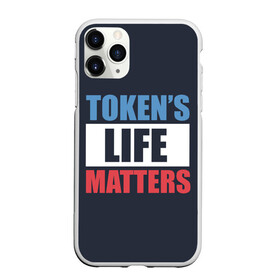 Чехол для iPhone 11 Pro матовый с принтом TOKENS LIFE MATTERS в Петрозаводске, Силикон |  | cartman | kenny | park | south | southpark | картман | кенни | мульт | мультик | парк | персонаж | персонажи | сериал | южный