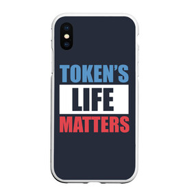 Чехол для iPhone XS Max матовый с принтом TOKENS LIFE MATTERS в Петрозаводске, Силикон | Область печати: задняя сторона чехла, без боковых панелей | cartman | kenny | park | south | southpark | картман | кенни | мульт | мультик | парк | персонаж | персонажи | сериал | южный