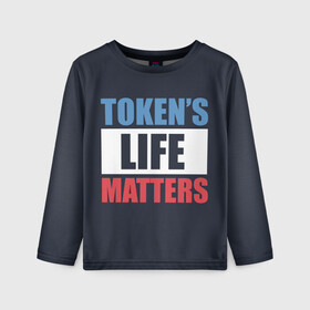 Детский лонгслив 3D с принтом TOKENS LIFE MATTERS в Петрозаводске, 100% полиэстер | длинные рукава, круглый вырез горловины, полуприлегающий силуэт
 | Тематика изображения на принте: cartman | kenny | park | south | southpark | картман | кенни | мульт | мультик | парк | персонаж | персонажи | сериал | южный