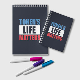 Блокнот с принтом TOKENS LIFE MATTERS в Петрозаводске, 100% бумага | 48 листов, плотность листов — 60 г/м2, плотность картонной обложки — 250 г/м2. Листы скреплены удобной пружинной спиралью. Цвет линий — светло-серый
 | Тематика изображения на принте: cartman | kenny | park | south | southpark | картман | кенни | мульт | мультик | парк | персонаж | персонажи | сериал | южный