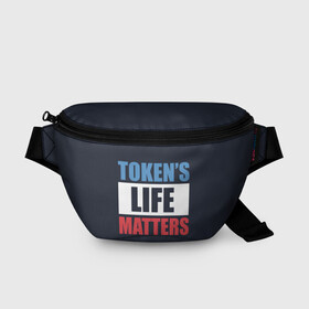 Поясная сумка 3D с принтом TOKENS LIFE MATTERS в Петрозаводске, 100% полиэстер | плотная ткань, ремень с регулируемой длиной, внутри несколько карманов для мелочей, основное отделение и карман с обратной стороны сумки застегиваются на молнию | cartman | kenny | park | south | southpark | картман | кенни | мульт | мультик | парк | персонаж | персонажи | сериал | южный