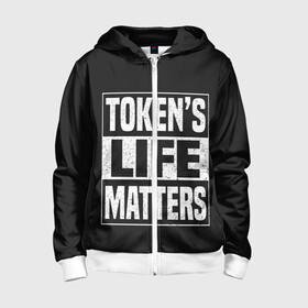 Детская толстовка 3D на молнии с принтом TOKENS LIFE MATTERS в Петрозаводске, 100% полиэстер |  манжеты и пояс оформлены широкой мягкой резинкой, двухслойный капюшон со шнурком для регулировки, спереди карманы и застежка-молния
 | cartman | kenny | park | south | southpark | картман | кенни | мульт | мультик | парк | персонаж | персонажи | сериал | южный