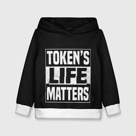 Детская толстовка 3D с принтом TOKENS LIFE MATTERS в Петрозаводске, 100% полиэстер | двухслойный капюшон со шнурком для регулировки, мягкие манжеты на рукавах и по низу толстовки, спереди карман-кенгуру с мягким внутренним слоем | Тематика изображения на принте: cartman | kenny | park | south | southpark | картман | кенни | мульт | мультик | парк | персонаж | персонажи | сериал | южный