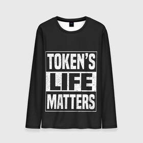 Мужской лонгслив 3D с принтом TOKENS LIFE MATTERS в Петрозаводске, 100% полиэстер | длинные рукава, круглый вырез горловины, полуприлегающий силуэт | cartman | kenny | park | south | southpark | картман | кенни | мульт | мультик | парк | персонаж | персонажи | сериал | южный