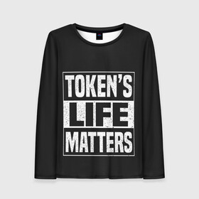 Женский лонгслив 3D с принтом TOKENS LIFE MATTERS в Петрозаводске, 100% полиэстер | длинные рукава, круглый вырез горловины, полуприлегающий силуэт | cartman | kenny | park | south | southpark | картман | кенни | мульт | мультик | парк | персонаж | персонажи | сериал | южный