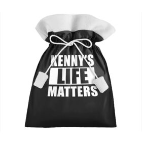 Подарочный 3D мешок с принтом KENNYS LIFE MATTERS в Петрозаводске, 100% полиэстер | Размер: 29*39 см | cartman | kenny | park | south | southpark | картман | кенни | мульт | мультик | парк | персонаж | персонажи | сериал | южный