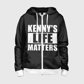 Детская толстовка 3D на молнии с принтом KENNYS LIFE MATTERS в Петрозаводске, 100% полиэстер |  манжеты и пояс оформлены широкой мягкой резинкой, двухслойный капюшон со шнурком для регулировки, спереди карманы и застежка-молния
 | cartman | kenny | park | south | southpark | картман | кенни | мульт | мультик | парк | персонаж | персонажи | сериал | южный