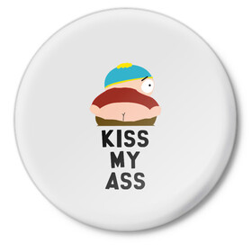 Значок с принтом Kiss My Ass в Петрозаводске,  металл | круглая форма, металлическая застежка в виде булавки | Тематика изображения на принте: cartman | kenny | park | south | southpark | картман | кенни | мульт | мультик | парк | персонаж | персонажи | сериал | южный