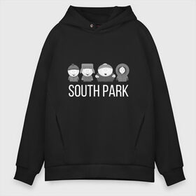 Мужское худи Oversize хлопок с принтом South Park в Петрозаводске, френч-терри — 70% хлопок, 30% полиэстер. Мягкий теплый начес внутри —100% хлопок | боковые карманы, эластичные манжеты и нижняя кромка, капюшон на магнитной кнопке | Тематика изображения на принте: cartman | kartman | kenny | park | south | брофловски | кайл | картинка | картман | кенни | маккормик | марш | парк | саус | сауспарк | стэн | стэнли | эрик | южный