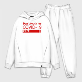 Мужской костюм хлопок OVERSIZE с принтом Не трогай меня COVID 19 в Петрозаводске,  |  | 2019   ncov | coronavirus | covid | covid 19 | ncov | virus | арт | биологическая опасность | болезнь | вирус | знак | карантин | корона | коронавирус | короновирус | мем | мой руки | пандемия | помой руки | прикол | символ | ч