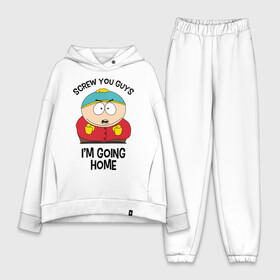 Женский костюм хлопок Oversize с принтом South Park, Эрик Картман в Петрозаводске,  |  | eric cartman | screw you guys im going home | south park | пошли вы ребята я иду домой | эрик картман | южный парк