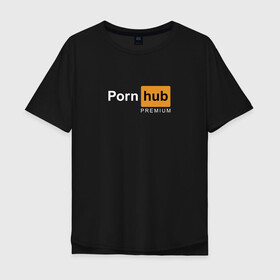 Мужская футболка хлопок Oversize с принтом PornHub premium в Петрозаводске, 100% хлопок | свободный крой, круглый ворот, “спинка” длиннее передней части | Тематика изображения на принте: premium | бесплатный прем | прем | премиальная | премиум | премиумная