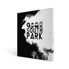 Холст квадратный с принтом South Park в Петрозаводске, 100% ПВХ |  | south park | sp | батерс | баттерс | гарисон | енот | кайл  брофловски | картман | кеннет | кенни | маки | макки | маккормик | марш | мистер | мистереон | мультфильм | полотенчик | ренди | саус парк | сауспарк