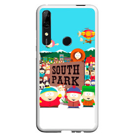 Чехол для Honor P Smart Z с принтом South Park в Петрозаводске, Силикон | Область печати: задняя сторона чехла, без боковых панелей | Тематика изображения на принте: south park | sp | батерс | баттерс | гарисон | енот | кайл  брофловски | картман | кеннет | кенни | маки | макки | маккормик | марш | мистер | мистереон | мультфильм | полотенчик | ренди | саус парк | сауспарк