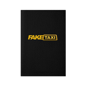 Обложка для паспорта матовая кожа с принтом Fake Taxi в Петрозаводске, натуральная матовая кожа | размер 19,3 х 13,7 см; прозрачные пластиковые крепления | Тематика изображения на принте: fake taxi | faketaxi | taxi | такси | таксист | фейк такси | фейковое такси | фейктакси