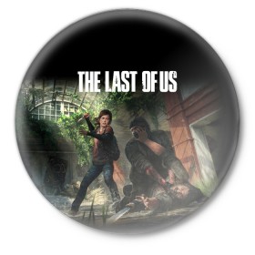 Значок с принтом THE LAST OF US в Петрозаводске,  металл | круглая форма, металлическая застежка в виде булавки | Тематика изображения на принте: cicadas | fireflies | naughty dog | the last of us | the last of us part 2 | джоэл | последние из нас | цикады | элли