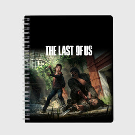 Тетрадь с принтом THE LAST OF US в Петрозаводске, 100% бумага | 48 листов, плотность листов — 60 г/м2, плотность картонной обложки — 250 г/м2. Листы скреплены сбоку удобной пружинной спиралью. Уголки страниц и обложки скругленные. Цвет линий — светло-серый
 | cicadas | fireflies | naughty dog | the last of us | the last of us part 2 | джоэл | последние из нас | цикады | элли