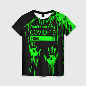 Женская футболка 3D с принтом Не трогай меня COVID-19 в Петрозаводске, 100% полиэфир ( синтетическое хлопкоподобное полотно) | прямой крой, круглый вырез горловины, длина до линии бедер | 2019   ncov | coronavirus | covid | covid 19 | ncov | virus | арт | биологическая опасность | болезнь | вирус | знак | карантин | корона | коронавирус | короновирус | мем | мой руки | пандемия | помой руки | прикол | символ | ч