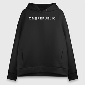 Женское худи Oversize хлопок с принтом OneRepublic в Петрозаводске, френч-терри — 70% хлопок, 30% полиэстер. Мягкий теплый начес внутри —100% хлопок | боковые карманы, эластичные манжеты и нижняя кромка, капюшон на магнитной кнопке | album | human | logo | logotype | music | one | pop | republic | альбом | ван | лого | логотип | музыка | поп | репаблик | человек