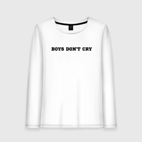 Женский лонгслив хлопок с принтом BOYS DONT CRY в Петрозаводске, 100% хлопок |  | boys dont cry | keep calm