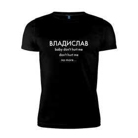Мужская футболка хлопок Slim с принтом Владислав What is love в Петрозаводске, 92% хлопок, 8% лайкра | приталенный силуэт, круглый вырез ворота, длина до линии бедра, короткий рукав | 