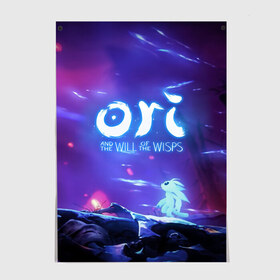 Постер с принтом Ori and the Will of the Wisps в Петрозаводске, 100% бумага
 | бумага, плотность 150 мг. Матовая, но за счет высокого коэффициента гладкости имеет небольшой блеск и дает на свету блики, но в отличии от глянцевой бумаги не покрыта лаком | ori | ori and the will of the wisps | игра | игры | ори | ори 2 | платформер