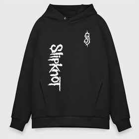 Мужское худи Oversize хлопок с принтом SLIPKNOT в Петрозаводске, френч-терри — 70% хлопок, 30% полиэстер. Мягкий теплый начес внутри —100% хлопок | боковые карманы, эластичные манжеты и нижняя кромка, капюшон на магнитной кнопке | slipknot | джей вайнберг | джеймс рут | джои джордисон | донни стили | кори тейлор | крис фен | крэйг джонс | мик томсон | пол греи | слипкнот | шон крэхан