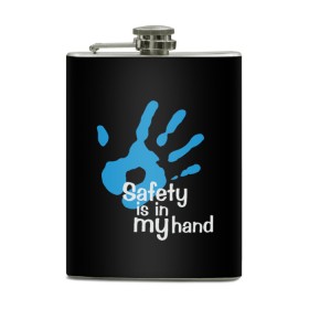 Фляга с принтом Safety in my hand! в Петрозаводске, металлический корпус | емкость 0,22 л, размер 125 х 94 мм. Виниловая наклейка запечатывается полностью | Тематика изображения на принте: covid 19 | cronavirus | quarantine | safety always | safety first | безопасность | в руках | коронавирус