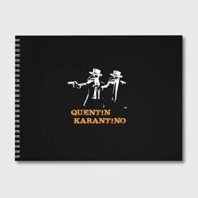 Альбом для рисования с принтом QUENTIN KARANTINO в Петрозаводске, 100% бумага
 | матовая бумага, плотность 200 мг. | covid 19 | karantino | mem | meme | memes | quentin | tarantino | вирус | доктор | карантин | карантино | квентин | кличко | коронавирус | криминальное | мем | мемы | тарантино | чтиво | чумной
