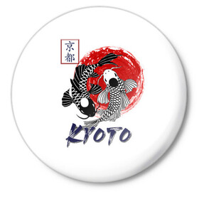 Значок с принтом Карпы Кои Киото в Петрозаводске,  металл | круглая форма, металлическая застежка в виде булавки | киото япония японский стиль карпы кои