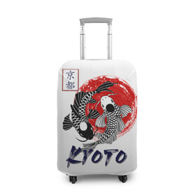 Чехол для чемодана 3D с принтом Карпы Кои Киото в Петрозаводске, 86% полиэфир, 14% спандекс | двустороннее нанесение принта, прорези для ручек и колес | киото япония японский стиль карпы кои