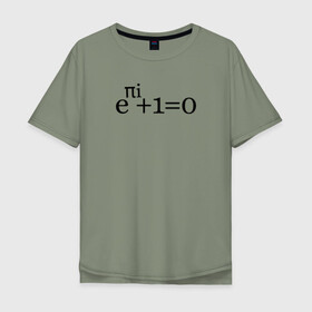 Мужская футболка хлопок Oversize с принтом Тождество Эйлера в Петрозаводске, 100% хлопок | свободный крой, круглый ворот, “спинка” длиннее передней части | математика | эйлер