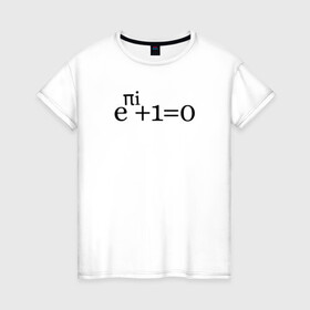 Женская футболка хлопок с принтом Тождество Эйлера в Петрозаводске, 100% хлопок | прямой крой, круглый вырез горловины, длина до линии бедер, слегка спущенное плечо | математика | эйлер