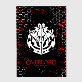 Постер с принтом OVERLORD. в Петрозаводске, 100% бумага
 | бумага, плотность 150 мг. Матовая, но за счет высокого коэффициента гладкости имеет небольшой блеск и дает на свету блики, но в отличии от глянцевой бумаги не покрыта лаком | overlord | айнз | аниме | оверлорд