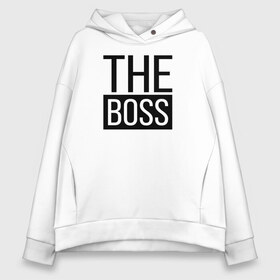 Женское худи Oversize хлопок с принтом The boss в Петрозаводске, френч-терри — 70% хлопок, 30% полиэстер. Мягкий теплый начес внутри —100% хлопок | боковые карманы, эластичные манжеты и нижняя кромка, капюшон на магнитной кнопке | босс | коллега | коллеге | лучший сотрудник | начальник | офис | офисный планктон | офисный работник | подарок коллеге | работа | сотрудник | сотруднику | шеф | юмор | юмор коллеге