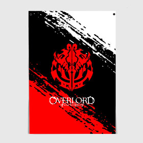 Постер с принтом OVERLORD. в Петрозаводске, 100% бумага
 | бумага, плотность 150 мг. Матовая, но за счет высокого коэффициента гладкости имеет небольшой блеск и дает на свету блики, но в отличии от глянцевой бумаги не покрыта лаком | overlord | айнз | аниме | оверлорд