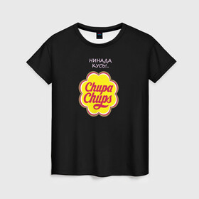 Женская футболка 3D с принтом chupa chups в Петрозаводске, 100% полиэфир ( синтетическое хлопкоподобное полотно) | прямой крой, круглый вырез горловины, длина до линии бедер | chupa chups | кусь | леденец | не кусать | сосалка | чупа чупс | чупик
