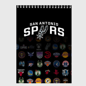 Скетчбук с принтом San Antonio Spurs (2) в Петрозаводске, 100% бумага
 | 48 листов, плотность листов — 100 г/м2, плотность картонной обложки — 250 г/м2. Листы скреплены сверху удобной пружинной спиралью | ball | basketball | sport | spurs | streetball | баскетбол | мяч | нба | спёрс | спорт | стритбол