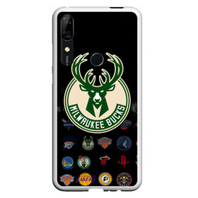 Чехол для Honor P Smart Z с принтом Milwaukee Bucks (3) в Петрозаводске, Силикон | Область печати: задняя сторона чехла, без боковых панелей | ball | basketball | milwaukee bucks | sport | streetball | баскетбол | милуоки бакс | мяч | нба | спорт | стритбол