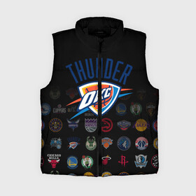 Женский жилет утепленный 3D с принтом Oklahoma City Thunder (2) в Петрозаводске,  |  | ball | basketball | sport | streetball | thunder | баскетбол | мяч | нба | спорт | стритбол | тандер