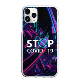 Чехол для iPhone 11 Pro Max матовый с принтом Стоп covid-19 в Петрозаводске, Силикон |  | 19 | 19. смайлик. эмодзи | covid | stop | анти | вирус | ковид | корона | короно | маска | медицинская | повязка | рожица | стоп | эмоджи