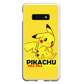 Чехол для Samsung S10E с принтом Pikachu Pika Pika в Петрозаводске, Силикон | Область печати: задняя сторона чехла, без боковых панелей | pika | pikachu | аниме | детская | детям | игры | молния | мышка | мышь | пика | пикачу | покемон | покемоны