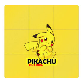 Магнитный плакат 3Х3 с принтом Pikachu Pika Pika в Петрозаводске, Полимерный материал с магнитным слоем | 9 деталей размером 9*9 см | pika | pikachu | аниме | детская | детям | игры | молния | мышка | мышь | пика | пикачу | покемон | покемоны