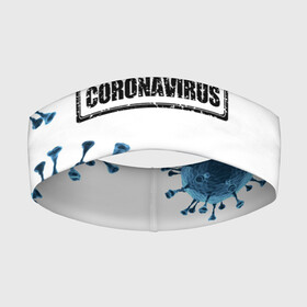 Повязка на голову 3D с принтом CORONAVIRUS в Петрозаводске,  |  | covid 19 | molecule | абстракция | клетки | коронавирус | медицина | микробы | молекулы | наука | нейрон | нейроны | текстура | текстуры | формула