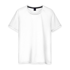 Мужская футболка хлопок с принтом Креативная в Петрозаводске, 100% хлопок | прямой крой, круглый вырез горловины, длина до линии бедер, слегка спущенное плечо. | креативные | надписи | прикольные | студенческие