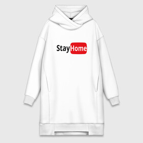 Платье-худи хлопок с принтом Stay Home в Петрозаводске,  |  | covid | home | stay home | youtube | безопасность | вирус | дистанция | дом | дома | карантин | коронавирус | лого | логотип | оставайся | самоизоляция | сиди дома