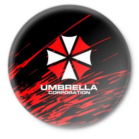 Значок с принтом Umbrella Corporation. в Петрозаводске,  металл | круглая форма, металлическая застежка в виде булавки | resident evil | umbrella corporation | амбрелла | амбрелла корпорейшн | вирус | вымышленная военная и фармацевтическая корпорация | игра | умбрелла